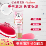 曼秀雷敦（Mentholatum）焕采护手霜50g 长效保湿舒缓护甲滋润防干裂手膜男女士