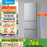美的（Midea）三门三温小型家用节能省电低噪六档调温租房宿舍办公小户型BCD-220TM