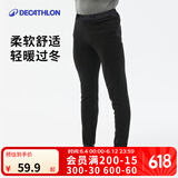 迪卡侬（DECATHLON）抓绒裤户外秋冬男女保暖裤内胆绒裤运动加绒秋裤直筒裤裤子 男款-黑色（新老款随机发货） 2XL