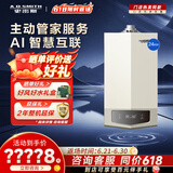 史密斯（A.O.SMITH）燃气壁挂炉【门店爆款】LL1GBQ-E10 天然气家用采暖热水两用壁挂炉 一级能效冷凝锅炉 （定金） 24KW 121-180㎡ 24-E10Ai 务必咨询客服享优惠