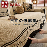 无印良品升级沙发盖垫四季通用防滑2025年新款皮沙发专用轻奢沙发座垫盖布 异形波纹-咖色【耐磨不起球】 90*240cm （大三人位/四人位）