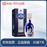 汾酒 青花20 清香型白酒 53度500ml 单瓶 年份随机