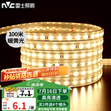 雷士（NVC）LED灯带多米装吊顶贴片高亮防水暗槽灯条2835-60珠100米装暖黄光