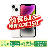 苹果14 Apple iPhone14 双卡5G 苹果14二手 iphone14 二手苹果手机 星光色 95新 256G 国行双卡【闪充20W】