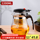 天喜（TIANXI）玻璃茶壶耐热茶具套装飘逸杯泡茶杯泡茶器泡茶壶茶水分离杯1200ml