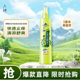 六神【止痒喷雾】三重草本花露水180ml*1(舒缓 清爽 新老包装随发)