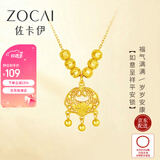 佐卡伊 S925银平安锁如意锁国风银项链生日礼物  C03137