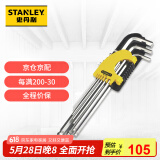 史丹利（STANLEY）9件套公制加长球头内六角扳手1.5-10mm STMT94158-8-23