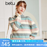 betu百图女装复古彩虹小高领毛衣宽松慵懒风日系套头上衣2110T67 兰色 XS