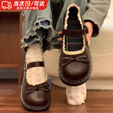 COSMICKISS日系Lolita小皮鞋女法式英伦风圆头jk鞋平底玛丽珍单鞋 棕色【36码】