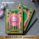 paperblanks佩兰克笔记本日记本送男女朋友纪念日礼物《魔法坏女巫》联名款收藏笔记本中本