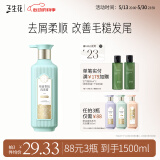 三生花百雀羚氨基酸洗发水精油香氛去屑柔顺洗发露500ml持久留香男女士