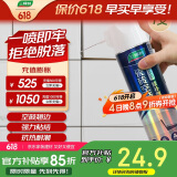 三棵树漆（SKSHU）瓷砖空鼓修复胶注射强力粘合剂地板地砖专用修复瓷砖修补剂 650ml