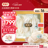 燕福元干燕窝燕条干挑盏条印尼溯源足干孕妇产后营养品进口滋补品送长辈 7A大燕条100g（送燕碎10g低至16.7/g）