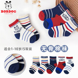 巴布豆儿童袜子秋冬棉袜男童小中大童宝宝春秋男孩中筒袜 红蓝条纹 5双 4-7岁 (建议脚长16-18cm)