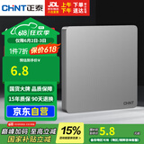 正泰(CHNT)开关插座墙壁面板家用86型面板 空白面板 幻银灰
