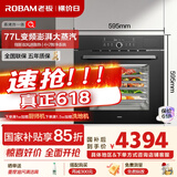 老板（Robam）CQ9662D不生汽系列77L大容量蒸烤箱一体机嵌入式EXP专业控温家用蒸箱烤箱蒸烤炸炖4合1釉感自清洁