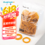 广博（GuangBo）办公橡皮筋200g耐用弹力橡胶圈圆形 牛皮筋 实用橡皮圈 办公用品W48013