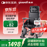 鱼跃(yuwell)护理型轮椅车H008B全躺带坐便盆餐板钢管手动折叠老人
