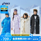 亚瑟士（asics）童装冬季羽绒服长款厚保暖特氟龙三防外套2024年新款334241073006