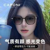 佳伯利智能变色防蓝光眼镜平光无度数镜框防辐射手机电脑护目镜素颜神器