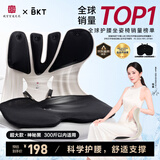 BKT护腰坐垫久坐神器人体工学坐姿椅汽车透气坐垫夏天靠背垫腰托送礼 超大黑+坐垫套【300斤以内】
