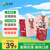 小西牛青藏奶源慕拉酸奶玫瑰燕麦爆珠160g*10袋整箱