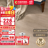 大自然（Nature）多层复合木地板ENF级金刚耐磨地暖15mm慕森烟雨朦胧包安装送辅料