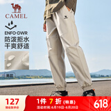 骆驼（CAMEL）运动休闲男裤子防泼水梭织束脚运动裤 J13CAVLR060 卡其 L