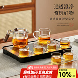 忆壶茶（YIHUTEA） 整套茶具玻璃茶壶套装带过滤泡茶壶功夫茶杯套组办公室喝茶杯子 【含茶盘】玻璃茶具套装 9头
