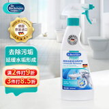 贝克曼博士（Dr.Beckmann）浴瓷清洁养护剂500ml 瓷砖强力去污家用卫生间地砖清洗德国进口