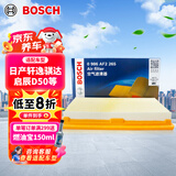 博世（BOSCH）空气滤芯滤清器AF2265适配日产轩逸骐达骊威/启辰D50/60瑞虎7等