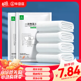 毕亚兹一次性四件套双人床单被罩套装宾馆酒店旅行用品旅行隔脏睡袋