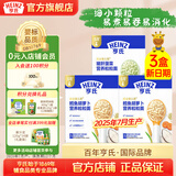 亨氏粒粒面条192g宝宝辅食婴幼儿营养碎碎面颗粒面条 6-36个月适用 鳕鱼胡萝卜*2盒+猪肝菠菜*1盒
