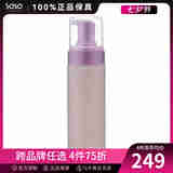 葆丽美（Suisse Programme） 智能美肌洁面七夕节礼 洁面泡沫 150ml