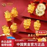 中国黄金（CHINA GOLD）足金十二生肖硬金小老虎红绳黄金吊坠送女朋友老婆七夕情人节礼物 果敢马 单吊坠净金重约2.2g