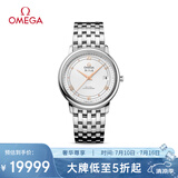 欧米茄（OMEGA）瑞士手表 碟飞系列机械男表424.10.37.20.02.002 清凉季礼物