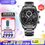 西铁城（CITIZEN）手表 男表光动能电波手表 商务休闲腕表日期显示情人节礼物 23年新品AT8265-81E