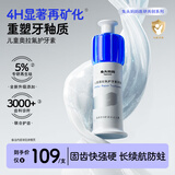 兔头妈妈奥拉氟护牙素防蛀牙膏80g淡化修复黄黑牙3+岁儿童青少年