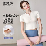 雪茜曼瑜伽服上衣女带胸垫半拉链运动速干T恤短袖专业跑步健身服夏季