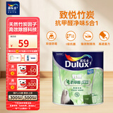 多乐士（Dulux）致悦竹炭抗甲醛五合一净味室内乳胶漆墙面抗菌油漆涂料 A8146补墙漆白色1L
