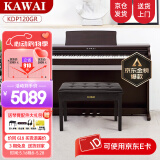 卡瓦依（KAWAI）电钢琴重锤88键卡哇伊KDP120家用钢琴初学者专业考级立式数码钢琴 KDP120GR檀木色全套+琴凳礼包