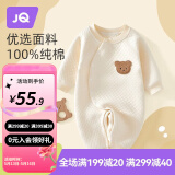 婧麒（JOYNCLEON）【优选A类棉】婴儿连体衣春秋冬季新生儿宝宝夹棉保暖衣服纯棉 米色【夹棉款】 66cm