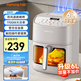 九阳（Joyoung）双风道脆嫩烤加热空气炸锅 不用翻面 家用多功能 6L容量 金属内腔 无油低脂煎炸KL55-V611