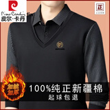皮尔卡丹100%纯棉假两件衬衫男士2025秋冬季加绒保暖时尚翻领高端加厚体恤 黑色【加绒】 加厚 3XL 185- 建议170-185斤