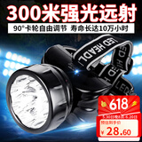 DP久量（Duration power）头灯超长续航夜钓灯 强光远射应急照明灯 头戴式矿灯手电筒-781