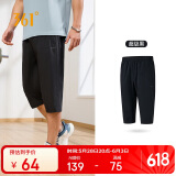 361°裤子夏季男休闲裤男防晒运动裤跑步宽松户外七分裤652424712H-3