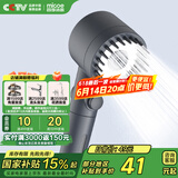 四季沐歌（MICOE）强劲增压花洒喷头 淋浴喷头淋浴头枪灰按摩过滤三功能单手持花洒