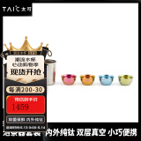 TAIC太可钛度纯钛功夫茶具套装家用简约茶壶泡茶器过滤隔热防烫创意礼 泡茶器套装带滤网（皓月银）