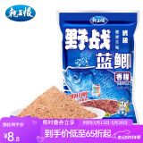 龙王恨鱼饵野战蓝鲫X5腥香钓鱼饵全年通用可搓可拉黑坑野钓鱼食钓鱼饵料 野战蓝鲫-香腥【300g/1包】